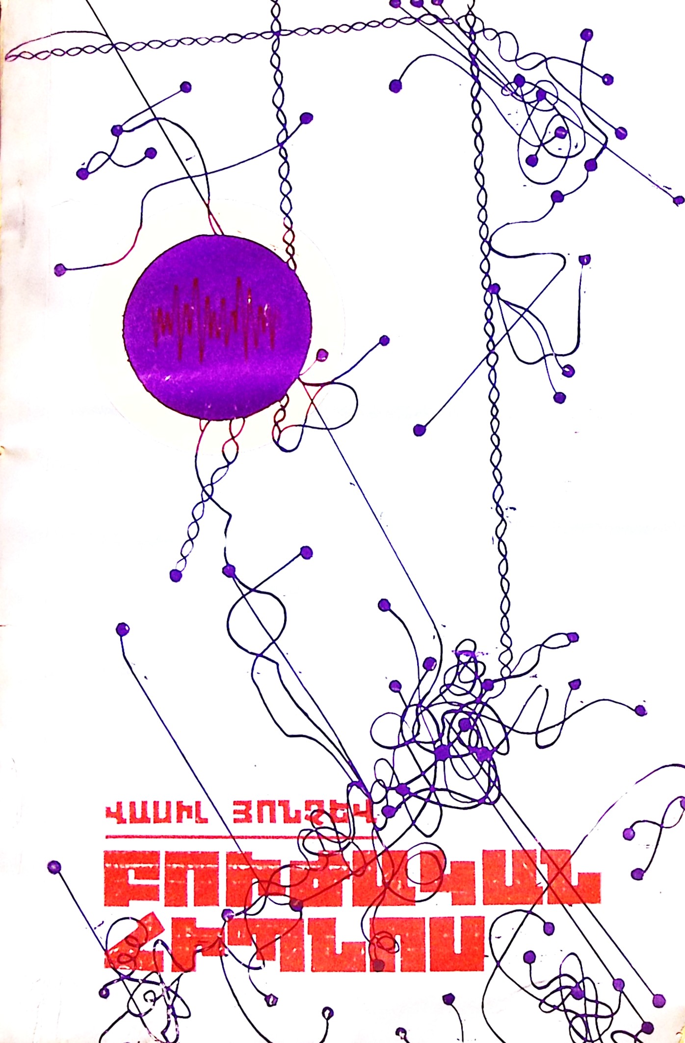 book-image